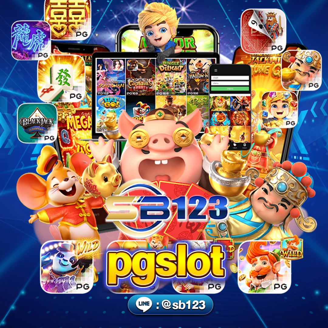 pgslot สล็อตออนไลน์ชั้นนำระดับโลก pgslot สล็อตออนไลน์ชั้นนำระดับโลก