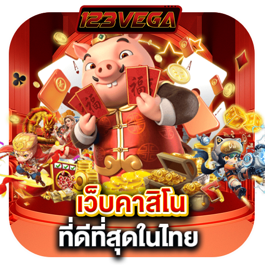 เกมคาสิโน ที่ชื่นชอบของเราได้ง่าย กว่าที่เคย โทรศัพท์มือถือ